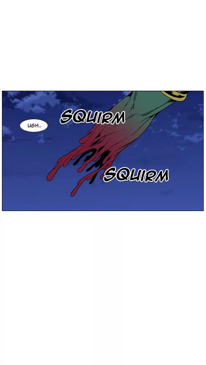 Noblesse Chapter 456 page 36 - Chapter 456: Ep.455