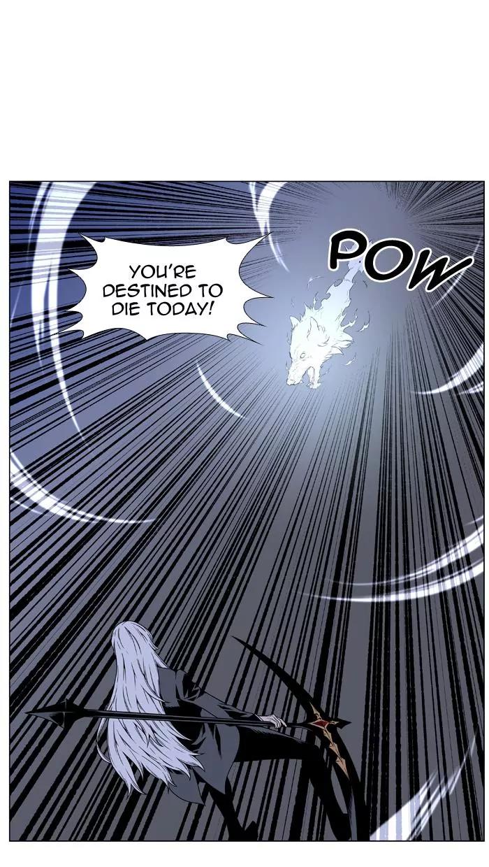 Noblesse Chapter 456 page 39 - Chapter 456: Ep.455