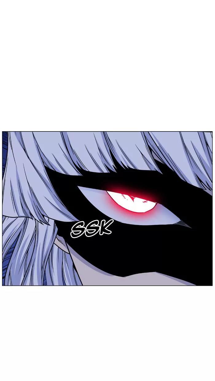 Noblesse Chapter 456 page 41 - Chapter 456: Ep.455