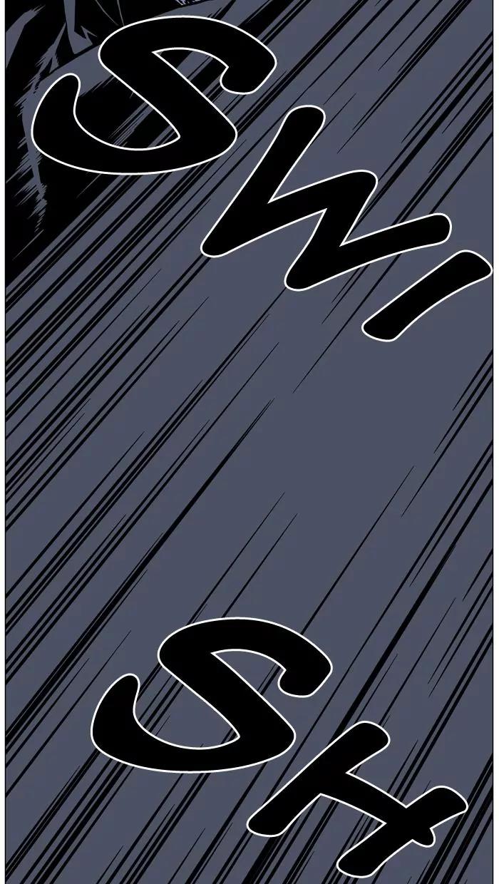 Noblesse Chapter 456 page 48 - Chapter 456: Ep.455