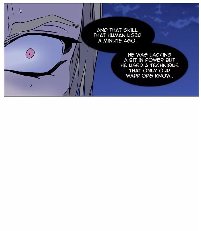 Noblesse Chapter 456 page 5 - Chapter 456: Ep.455
