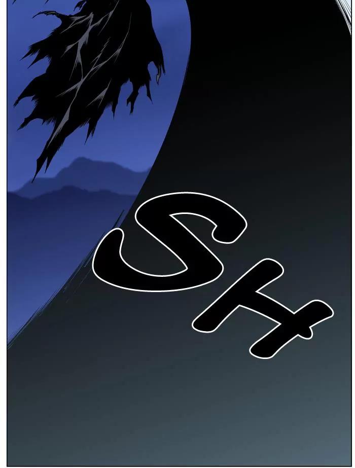 Noblesse Chapter 456 page 51 - Chapter 456: Ep.455