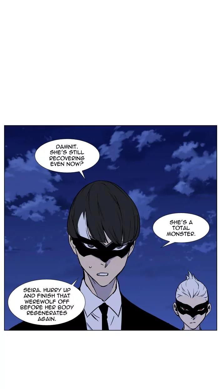 Noblesse Chapter 456 page 61 - Chapter 456: Ep.455
