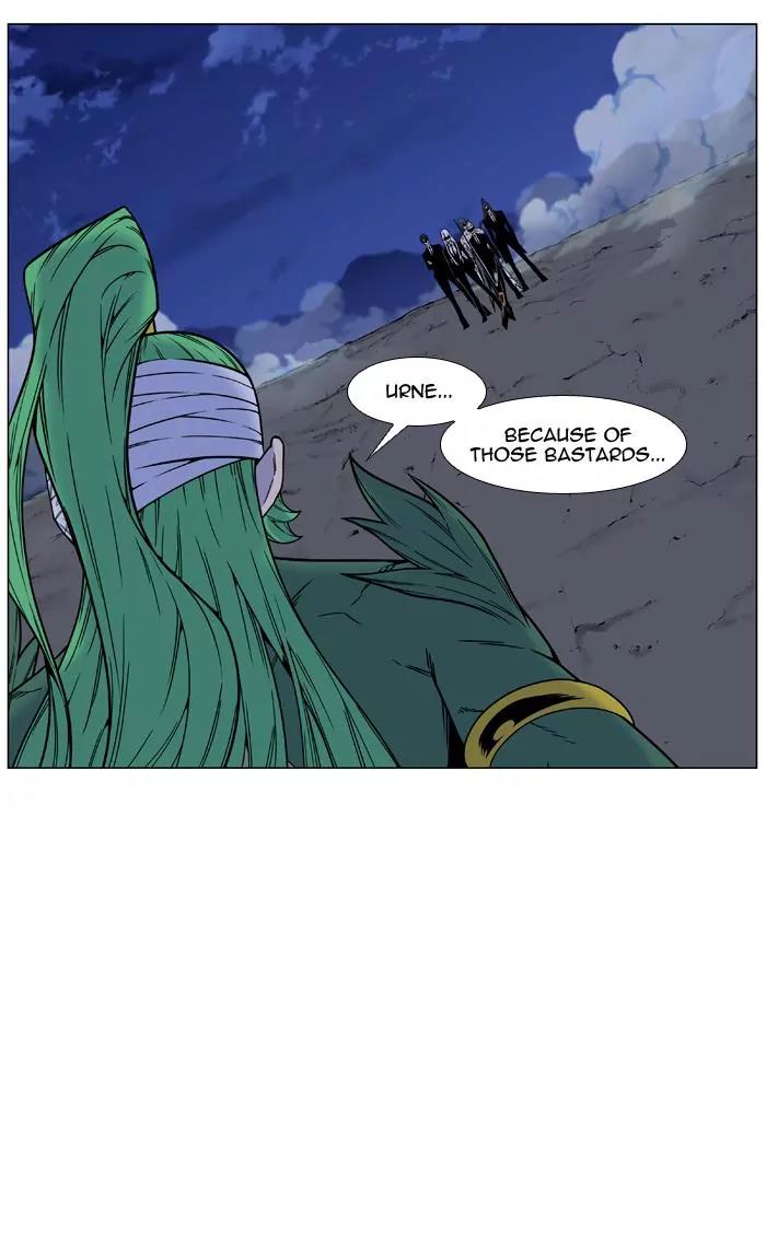 Noblesse Chapter 456 page 7 - Chapter 456: Ep.455