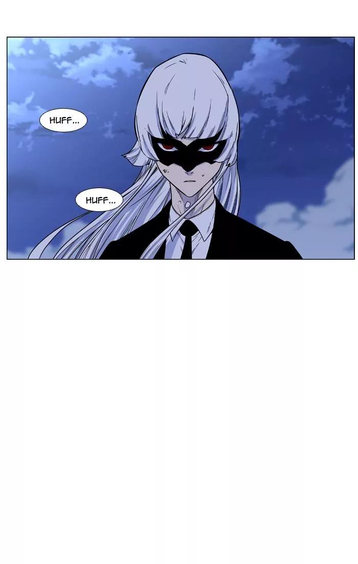 Noblesse Chapter 456 page 70 - Chapter 456: Ep.455