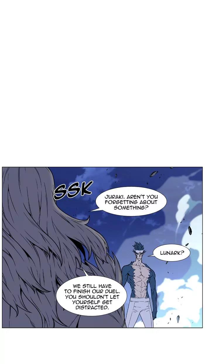 Noblesse Chapter 456 page 75 - Chapter 456: Ep.455