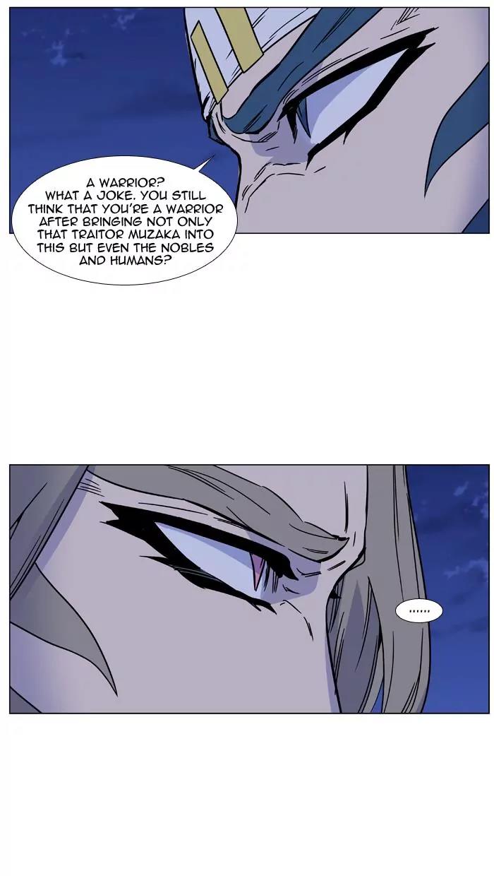 Noblesse Chapter 456 page 78 - Chapter 456: Ep.455