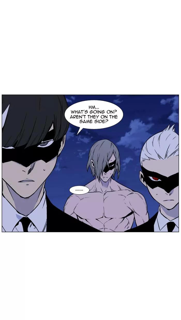 Noblesse Chapter 456 page 79 - Chapter 456: Ep.455