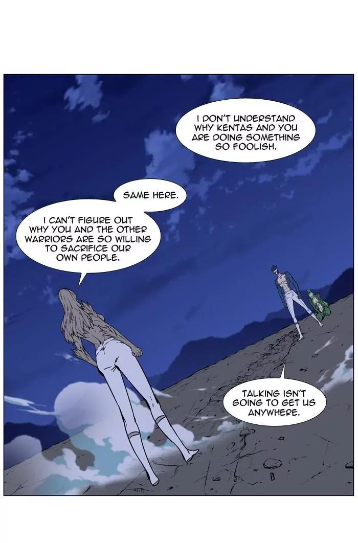 Noblesse Chapter 456 page 80 - Chapter 456: Ep.455