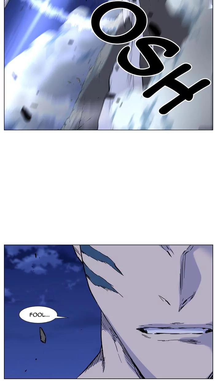 Noblesse Chapter 456 page 83 - Chapter 456: Ep.455