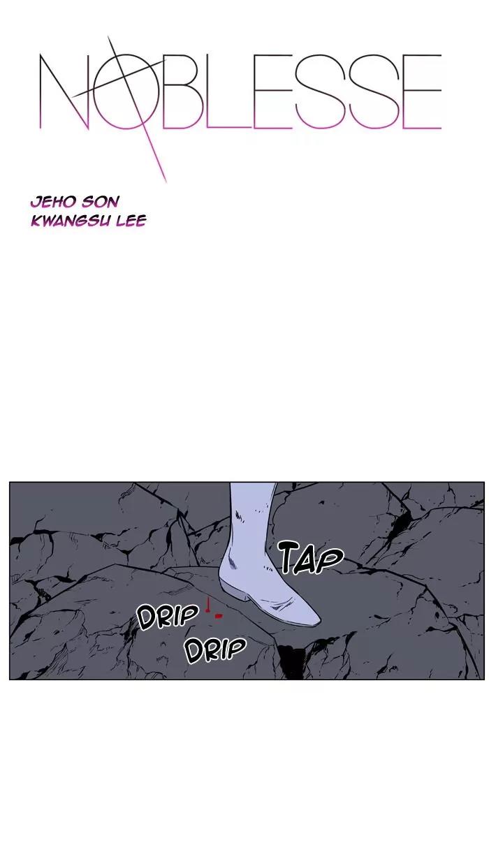 Noblesse Chapter 457 page 1 - Chapter 457: Ep.456