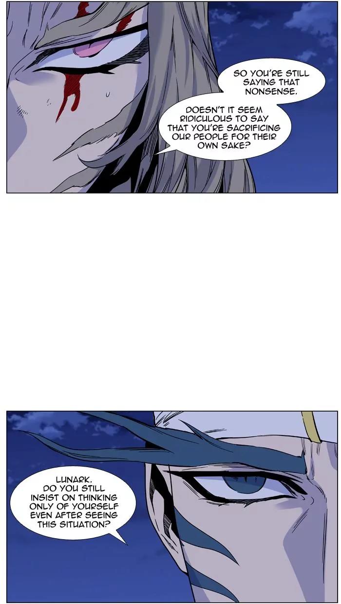 Noblesse Chapter 457 page 10 - Chapter 457: Ep.456