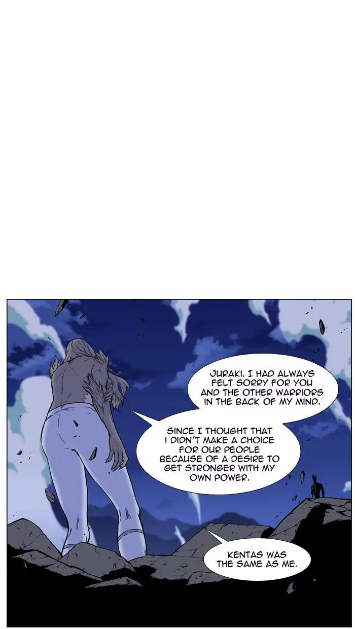 Noblesse Chapter 457 page 11 - Chapter 457: Ep.456