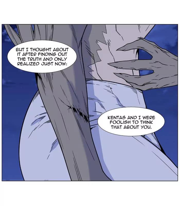 Noblesse Chapter 457 page 12 - Chapter 457: Ep.456