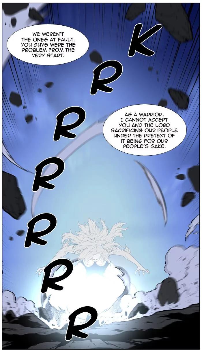 Noblesse Chapter 457 page 13 - Chapter 457: Ep.456
