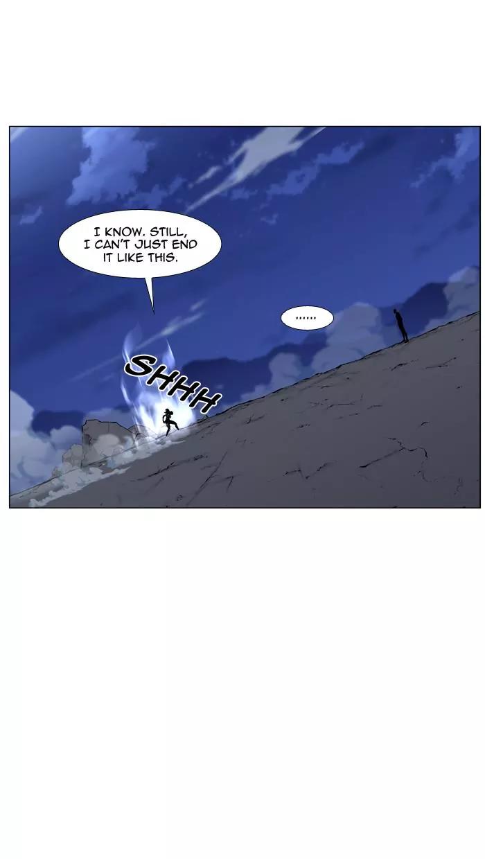 Noblesse Chapter 457 page 15 - Chapter 457: Ep.456
