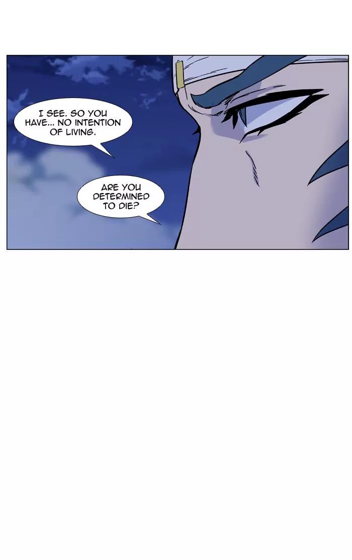 Noblesse Chapter 457 page 16 - Chapter 457: Ep.456