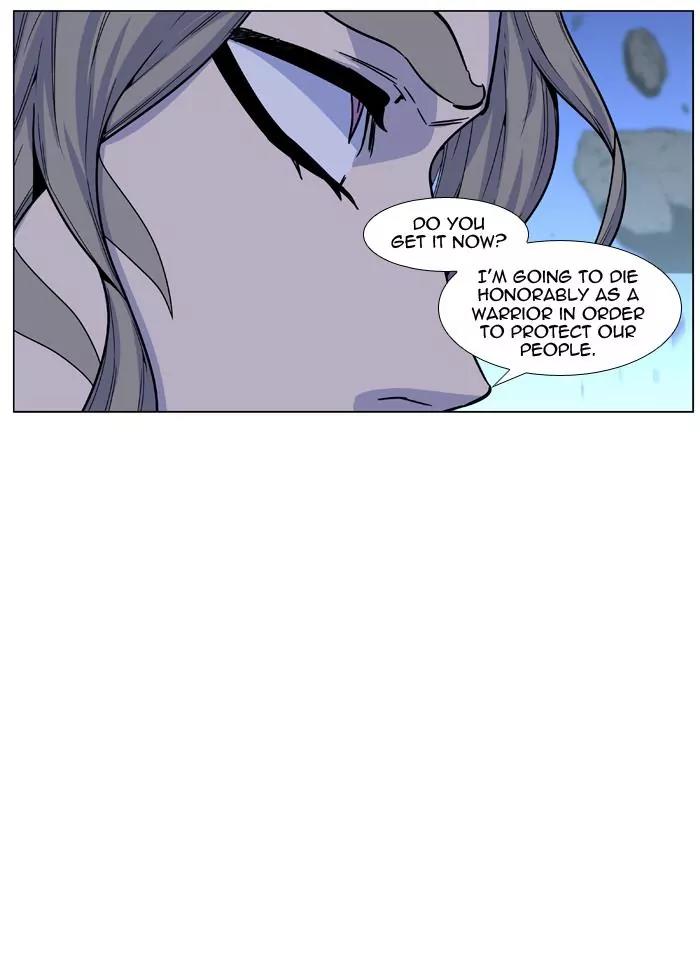 Noblesse Chapter 457 page 17 - Chapter 457: Ep.456