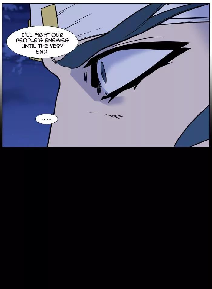 Noblesse Chapter 457 page 18 - Chapter 457: Ep.456