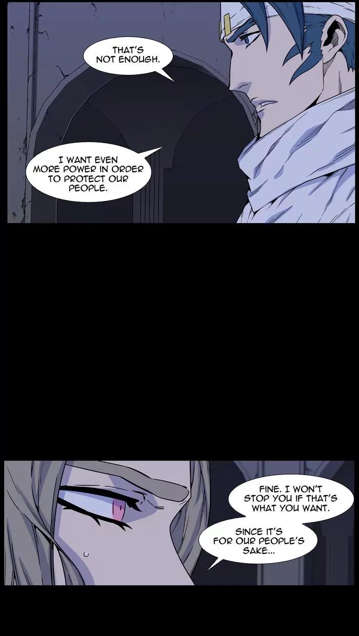 Noblesse Chapter 457 page 23 - Chapter 457: Ep.456