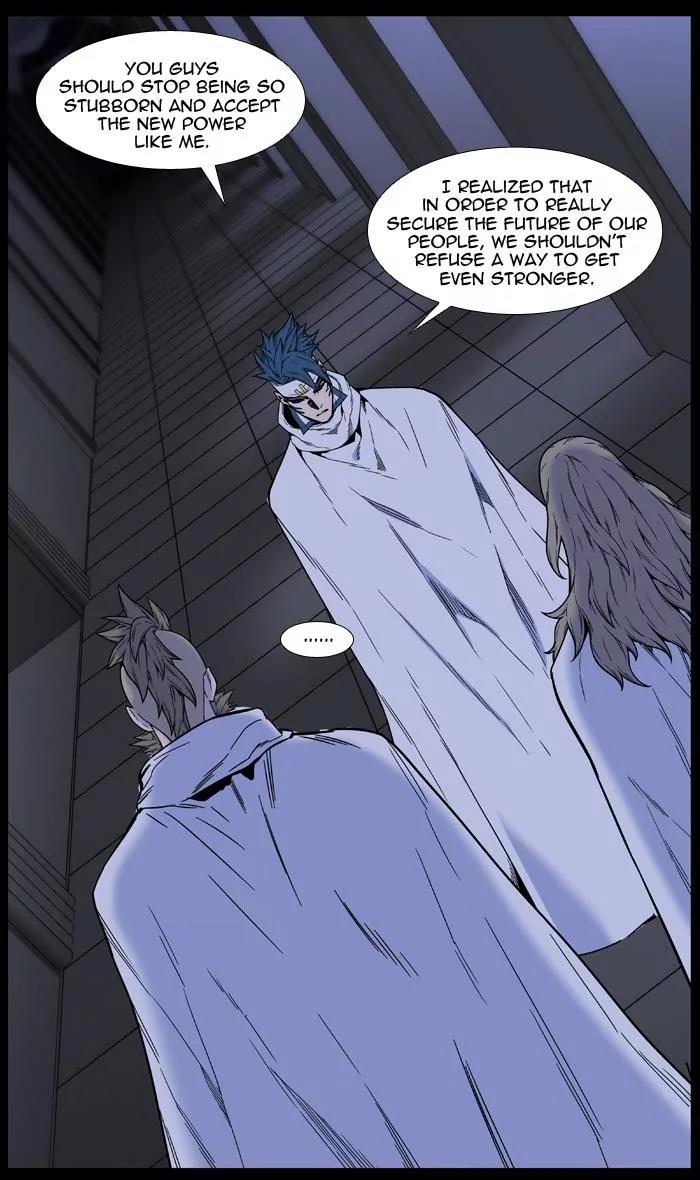 Noblesse Chapter 457 page 26 - Chapter 457: Ep.456