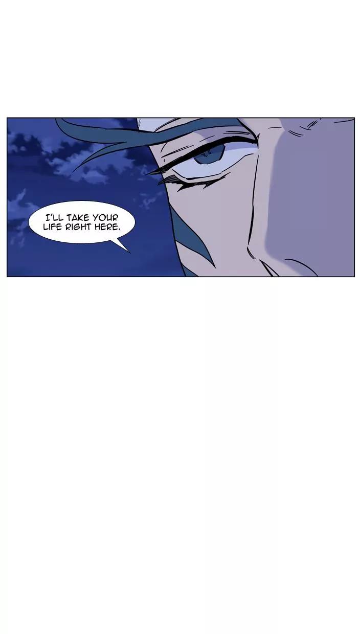 Noblesse Chapter 457 page 32 - Chapter 457: Ep.456