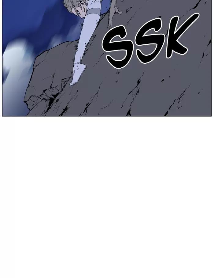 Noblesse Chapter 457 page 46 - Chapter 457: Ep.456