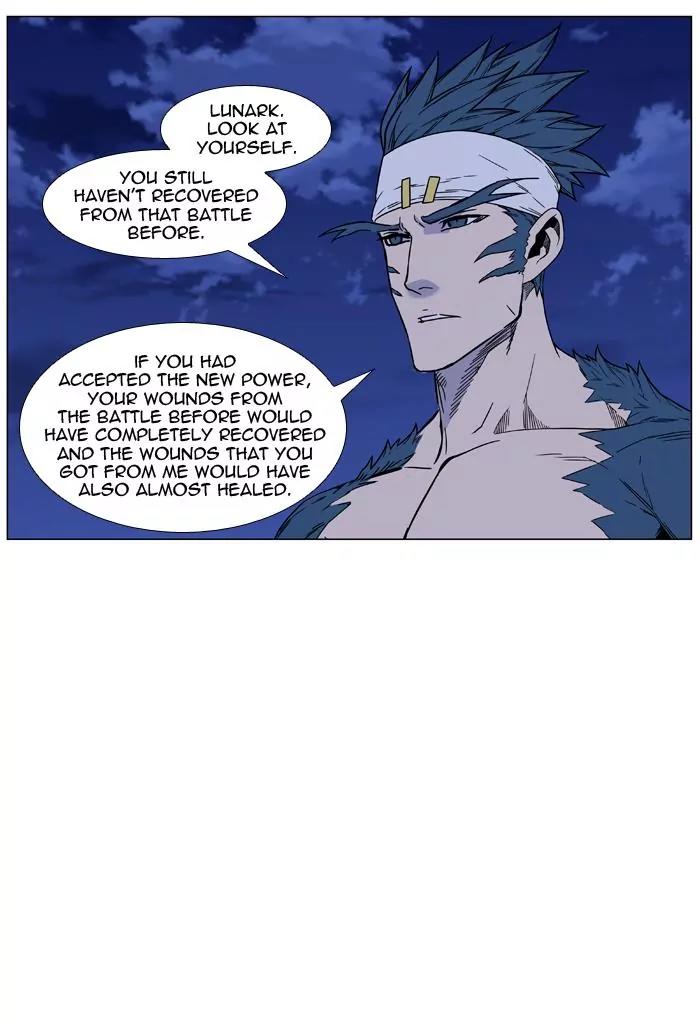 Noblesse Chapter 457 page 6 - Chapter 457: Ep.456