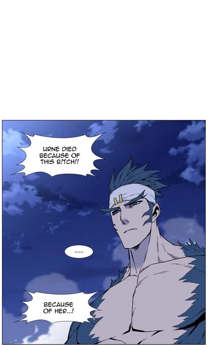 Noblesse Chapter 457 page 61 - Chapter 457: Ep.456