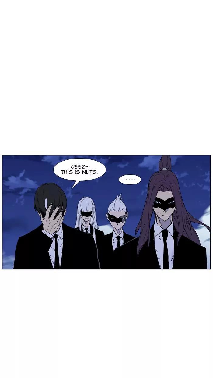 Noblesse Chapter 457 page 69 - Chapter 457: Ep.456