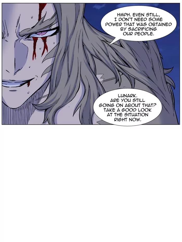 Noblesse Chapter 457 page 7 - Chapter 457: Ep.456