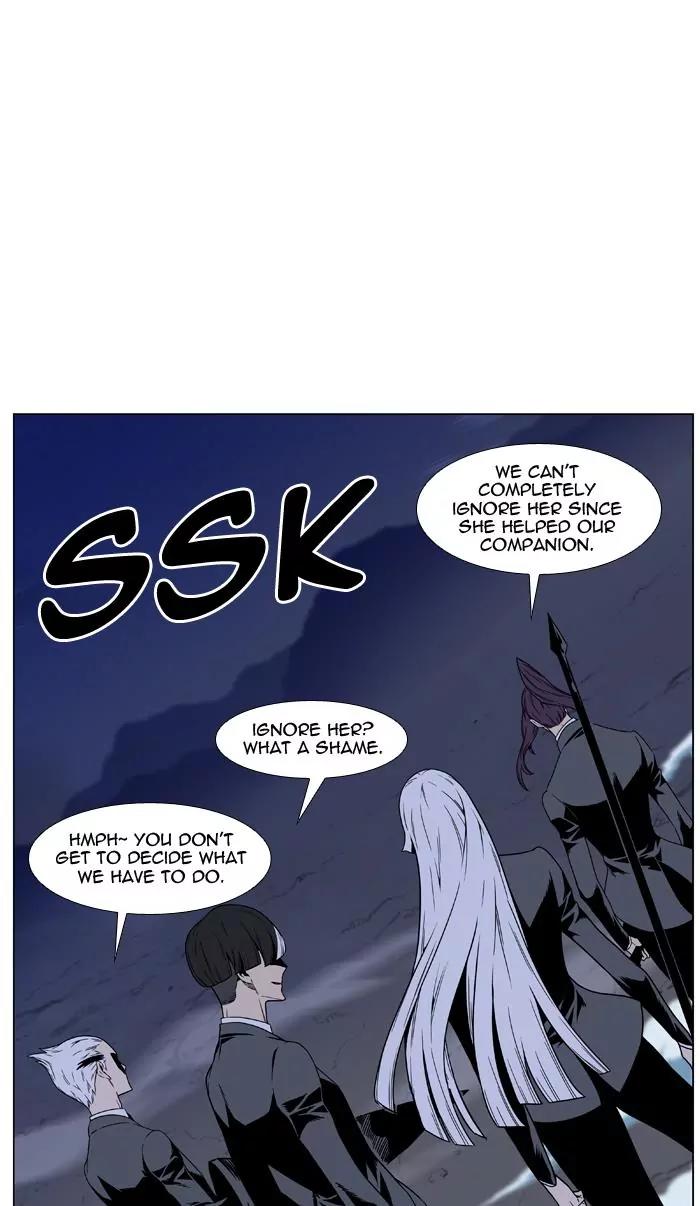 Noblesse Chapter 457 page 74 - Chapter 457: Ep.456
