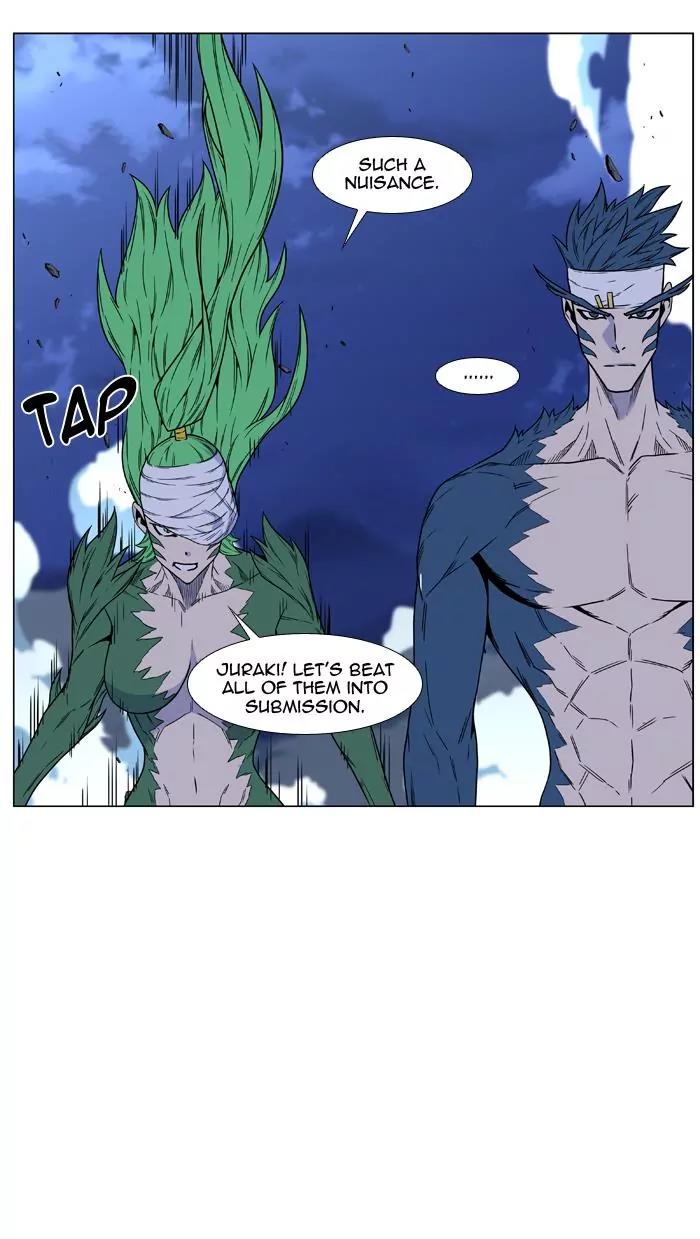 Noblesse Chapter 457 page 78 - Chapter 457: Ep.456