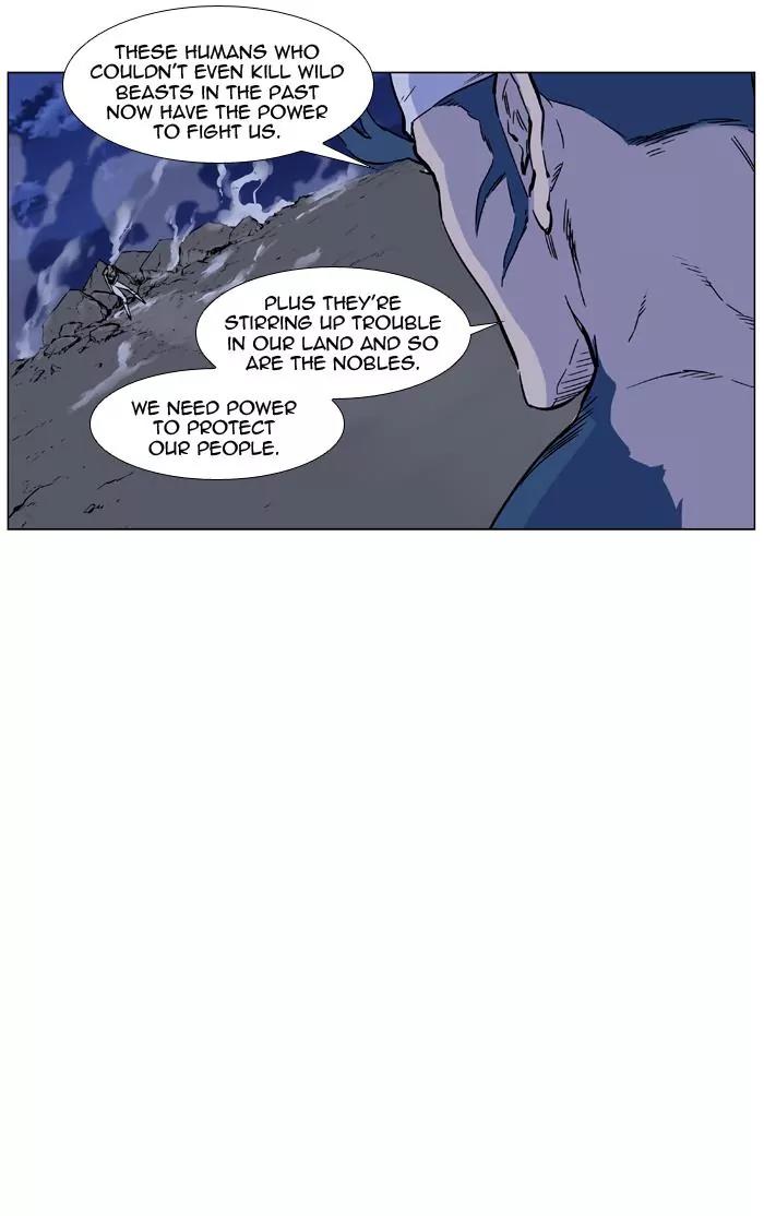 Noblesse Chapter 457 page 8 - Chapter 457: Ep.456