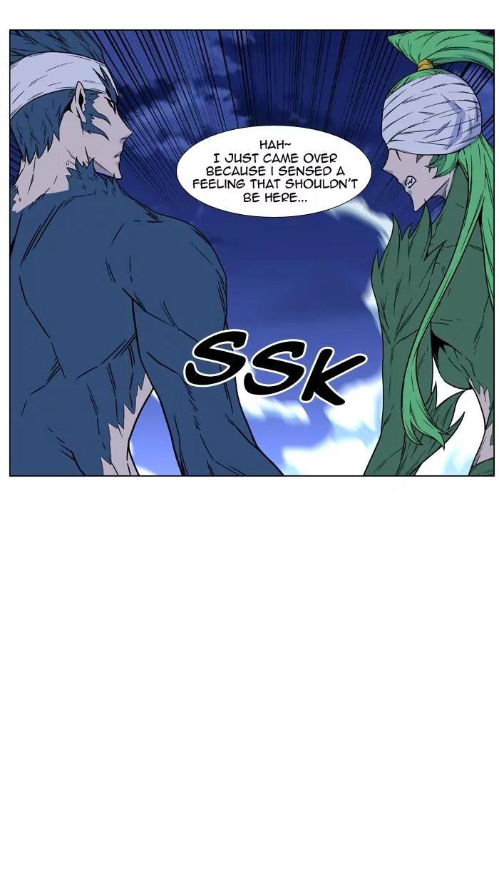 Noblesse Chapter 457 page 80 - Chapter 457: Ep.456