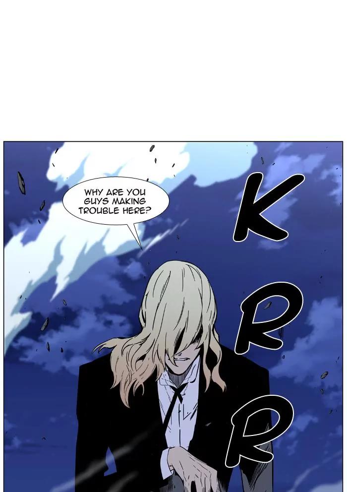 Noblesse Chapter 457 page 81 - Chapter 457: Ep.456