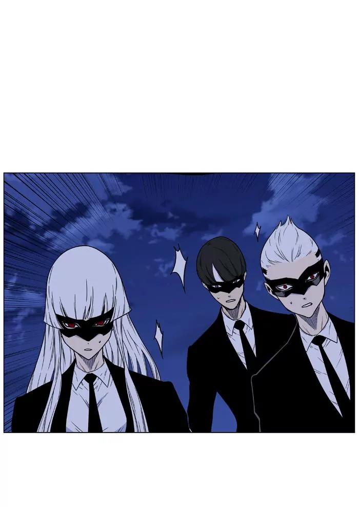 Noblesse Chapter 457 page 83 - Chapter 457: Ep.456
