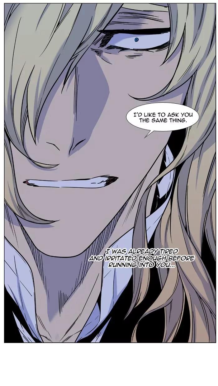 Noblesse Chapter 457 page 85 - Chapter 457: Ep.456