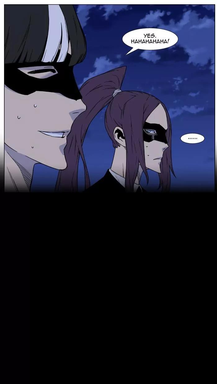 Noblesse Chapter 458 page 10 - Chapter 458: Ep.457