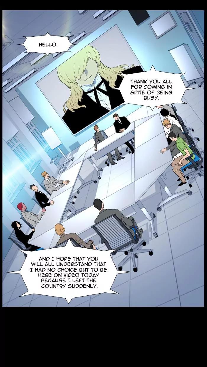 Noblesse Chapter 458 page 11 - Chapter 458: Ep.457