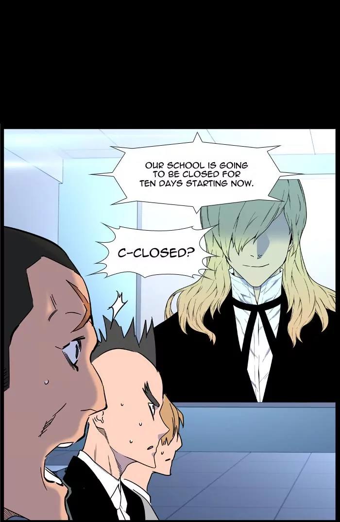Noblesse Chapter 458 page 12 - Chapter 458: Ep.457