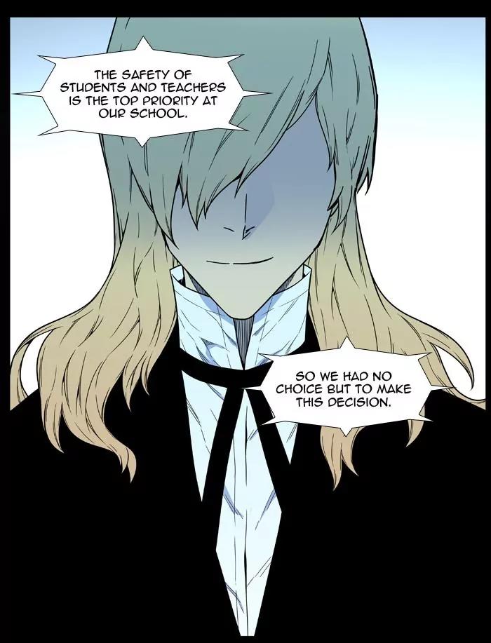 Noblesse Chapter 458 page 16 - Chapter 458: Ep.457
