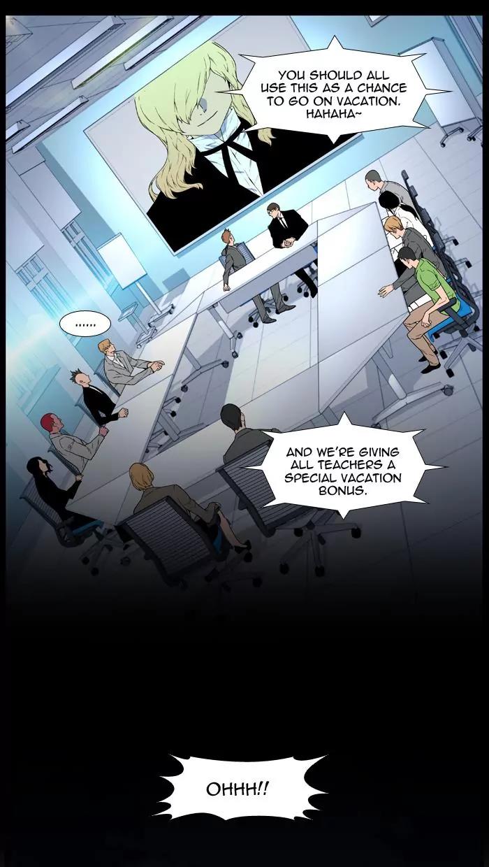 Noblesse Chapter 458 page 17 - Chapter 458: Ep.457