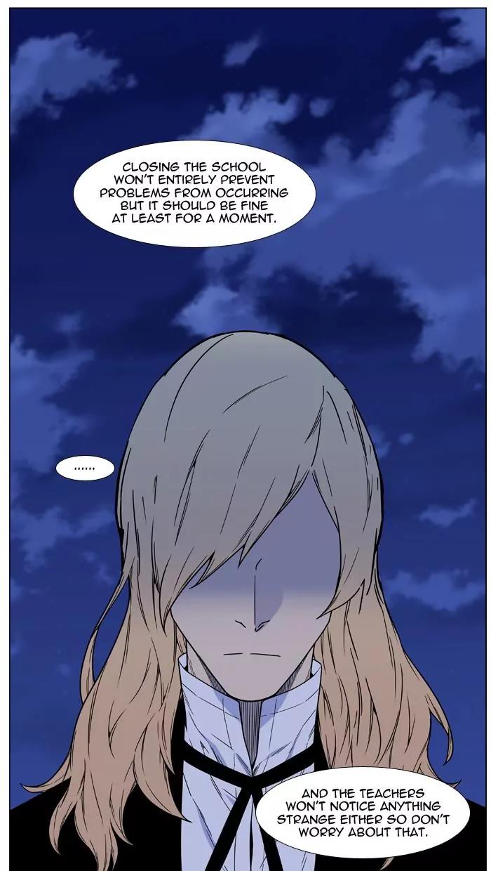 Noblesse Chapter 458 page 19 - Chapter 458: Ep.457