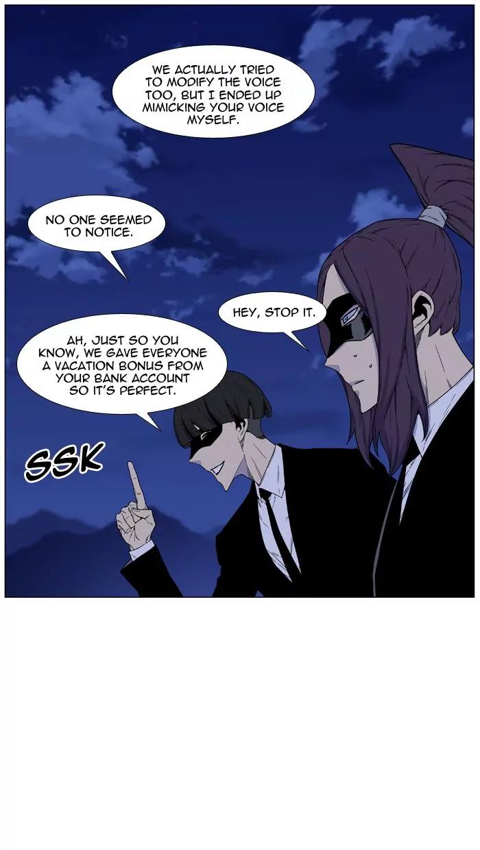 Noblesse Chapter 458 page 21 - Chapter 458: Ep.457