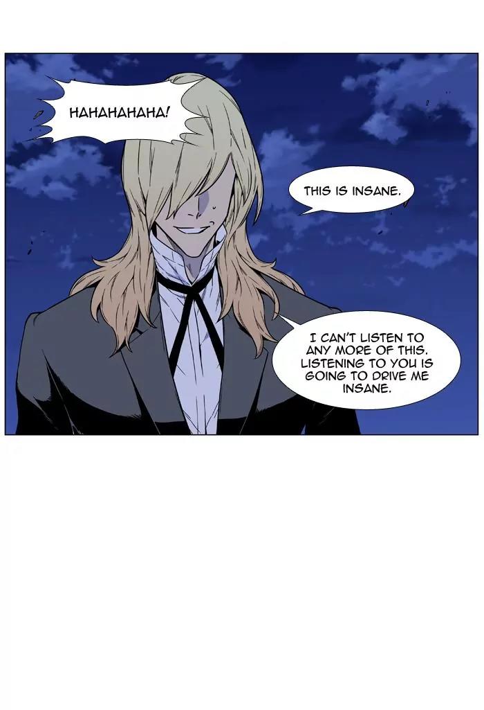 Noblesse Chapter 458 page 22 - Chapter 458: Ep.457