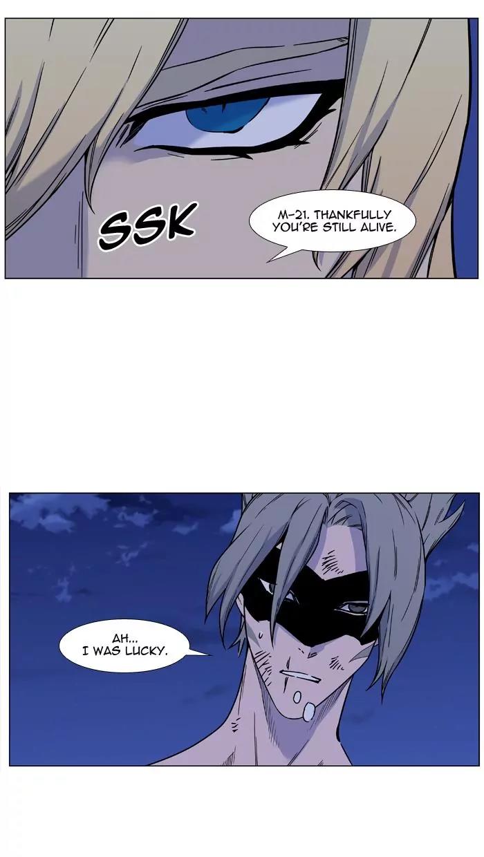 Noblesse Chapter 458 page 23 - Chapter 458: Ep.457