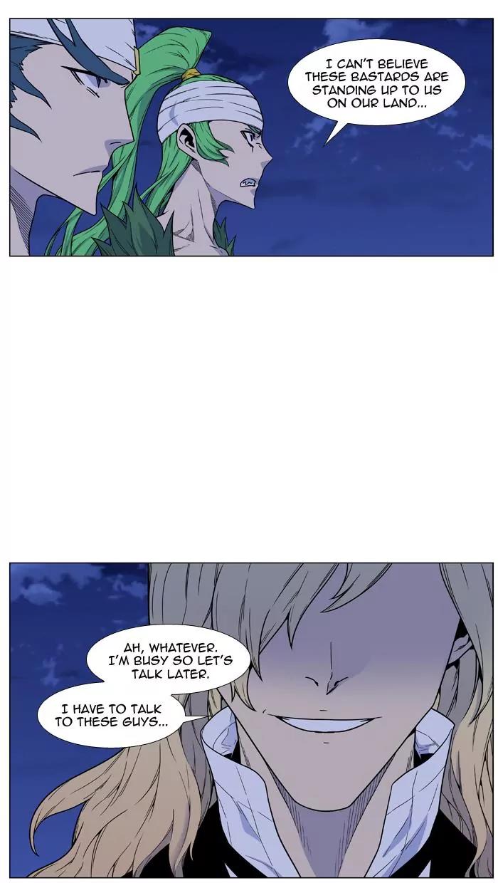 Noblesse Chapter 458 page 3 - Chapter 458: Ep.457
