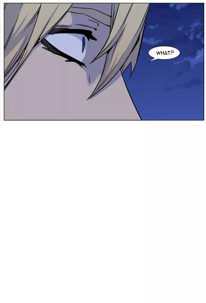 Noblesse Chapter 458 page 33 - Chapter 458: Ep.457