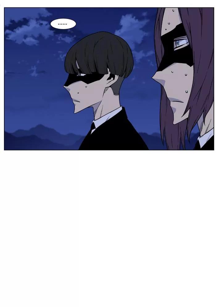 Noblesse Chapter 458 page 39 - Chapter 458: Ep.457
